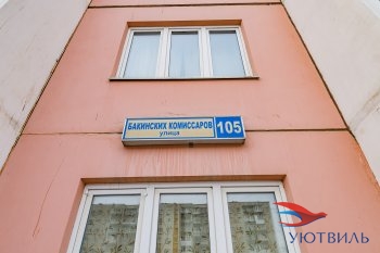 Однокомнатная квартира на Бакинских комиссаров в Богдановиче - bogdanovich.yutvil.ru - фото 1