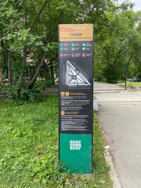 б-р. Культуры,25 в Богдановиче - bogdanovich.yutvil.ru - фото 43