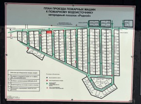 ДП Родной в Богдановиче - bogdanovich.yutvil.ru - фото 2