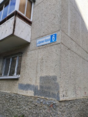 ул. Красных борцов,6 в Богдановиче - bogdanovich.yutvil.ru - фото 14 ул. Красных борцов,6 в Богдановиче - bogdanovich.yutvil.ru - фото 14