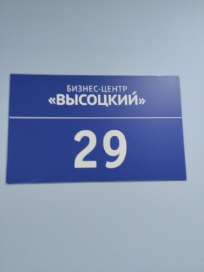 ул. Малышева,51 в Богдановиче - bogdanovich.yutvil.ru - фото 12
