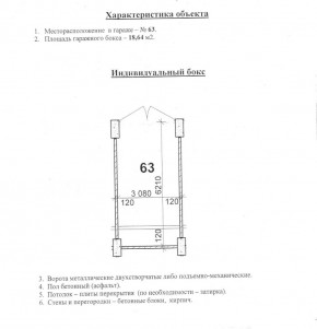 ул. Уральских рабочих,4а в Богдановиче - bogdanovich.yutvil.ru - фото 10 ул. Уральских рабочих,4а в Богдановиче - bogdanovich.yutvil.ru - фото 10